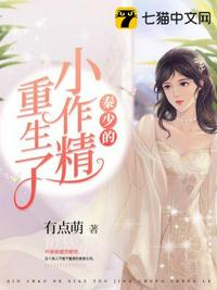 转生饕餮，重生女帝破大防