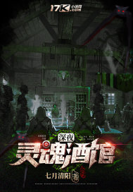 高武：从瘸子开始，殓尸成神