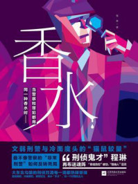 遮天：我自仙古来