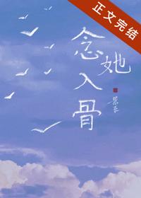 一宵半夏：司教授的心尖孕事