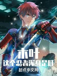 末世：开局先囤十亿物资