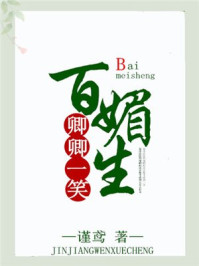 重生07：从小学生开始加点