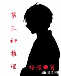 柴刀流漫画大师