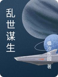 穿越三角洲，我成为GTI干员