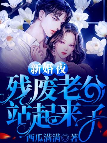 全宗门都是恋爱脑，唯我是真疯批