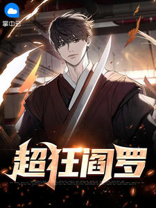 穿成乱世寡嫂，靠空间南迁搞基建