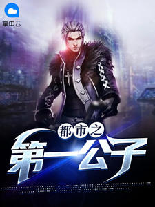 武侠：开局被暗杀，我觉醒满级龙象功