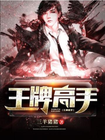 投资女生返现，真千金暴富了