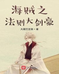 奇侠系统