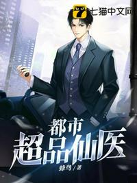 斗破之萧族冰圣