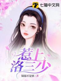 小撩精太黏人，被偏执校草亲哭