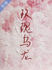 八零二嫁残疾大佬，娇妻被宠上天了