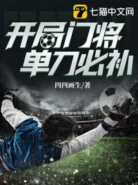 从仙吏稳成大天尊