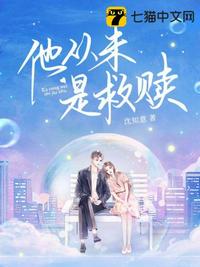 濒危修仙门派考察报告