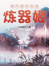逆天神妃至上