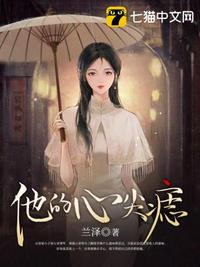 一不小心补魔了全本丸怎么办