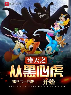 玄学大佬三岁半，顶流渣爹靠边站