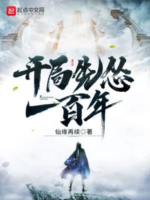 恶雌肥又老？带飞炮灰儿女享清福