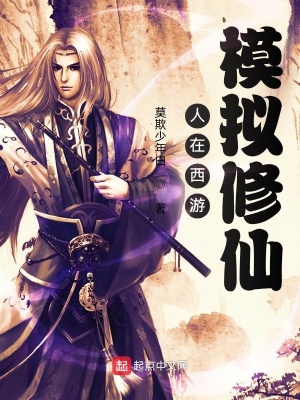 神奇留子在纽约摆摊算命[千禧年]