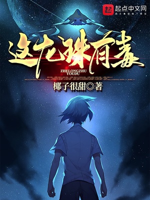 王府弃妇，我靠养崽富可敌国