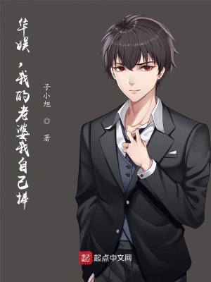 我靠摆摊卖美食，成了罪犯克星