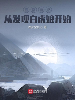 北冥之主