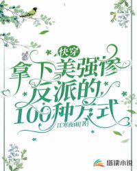 洪荒：我屡出毒计，十二祖巫劝我冷静！