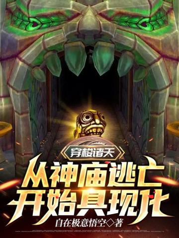 话语之人类繁衍的意义