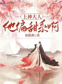 读档重来，四岁奶团被全皇朝团宠了