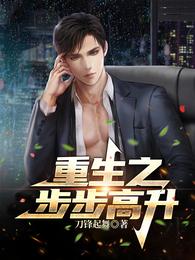 八门术：我是阴行泥瓦匠