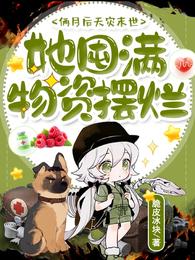 一品盲刀入江湖