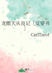 捡来的后娘，您的嫁妆有点多