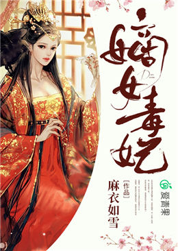 穿越农家子，不科举，难道种地？