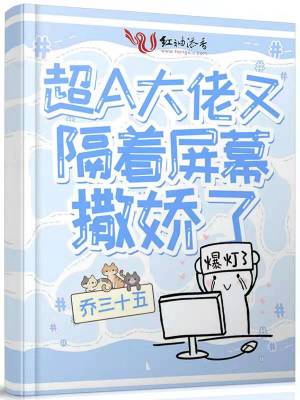 真千金马甲掉光，成京圈第一团宠