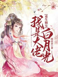 婉风沉