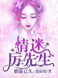 换嫁搬家产，资本家小姐随军一胎接一胎