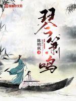 穿成恶雌，反派大佬个个想要我命