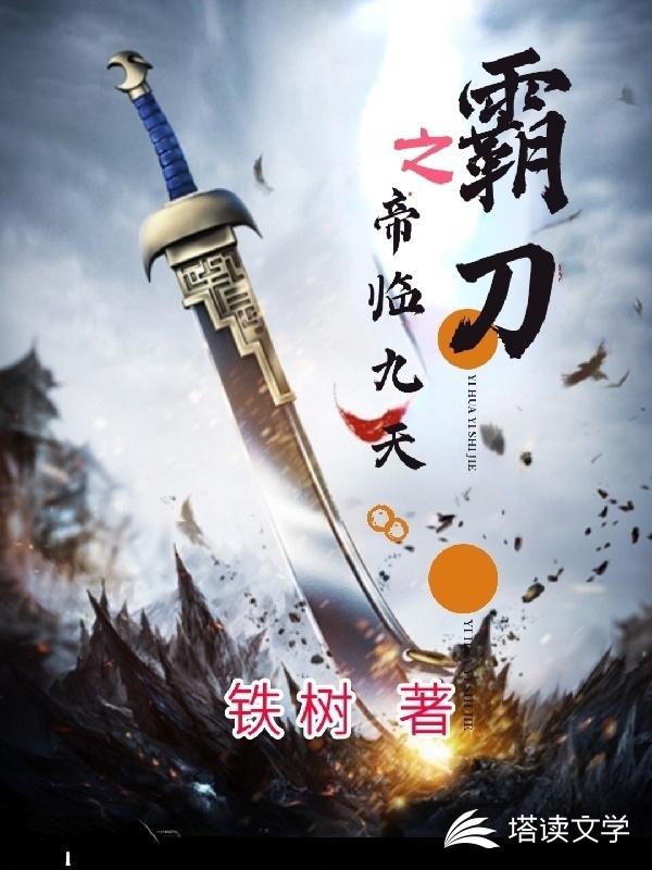 小美人她夜夜撩，病娇集体急红眼