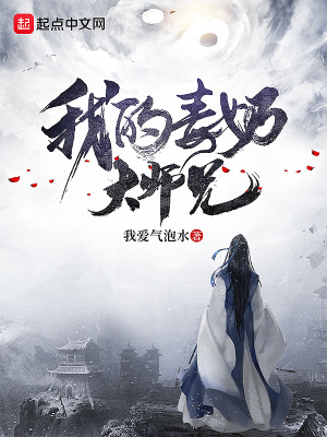 绑定破产系统，亏成千亿富婆