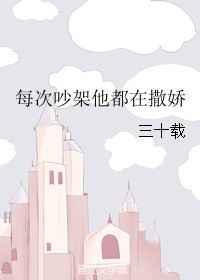 离婚后，我开启了游戏人生