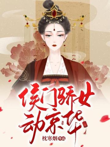 我在娱乐圈整顿风气