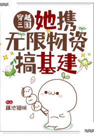 明婚暗抢