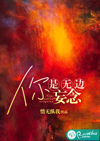 绝世战神王妃，穿越自带逆天空间