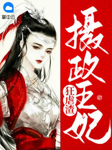 卿月昭昭