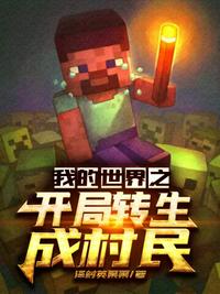 挺孕肚嫁权宦被疯宠，渣男悔断肠