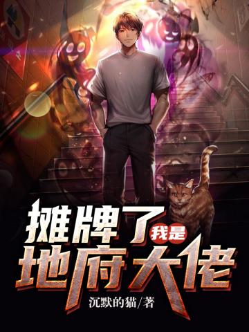 鹰酱麻了你管这叫雇佣兵？