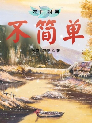 花开花落云水依