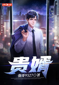 高嫁豪门，我靠直播花钱火遍全网