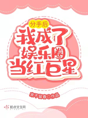 七零后吃瓜美人：科研暴富养崽记