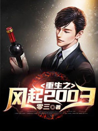 混沌鼎：征服女帝后，我成就混沌仙帝